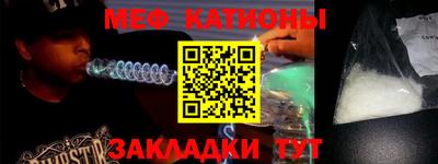 мефедрон мука Кулебаки