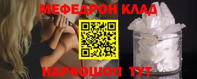 стаф Заволжье