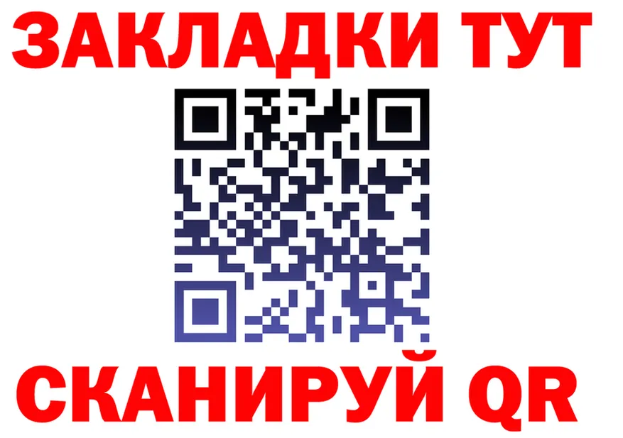 ГАШ Изолятор ссылки даркнет mega Лесосибирск