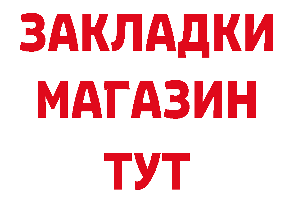 Магазины продажи наркотиков  официальный сайт Лесосибирск