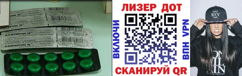 Лсд 25 экстази ecstasy  Лесосибирск 