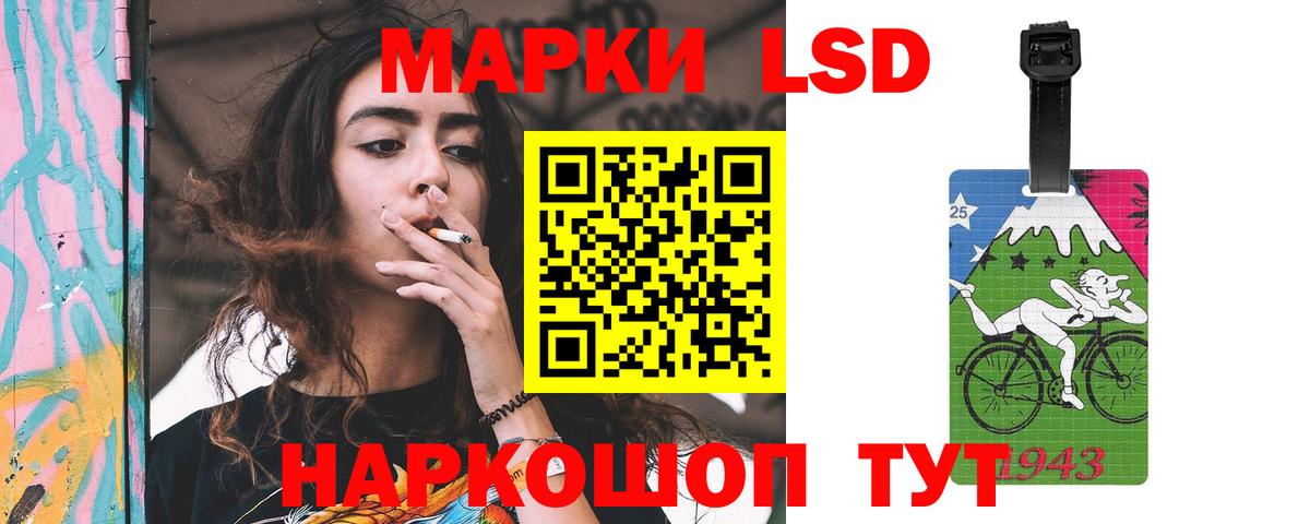 ЛСД экстази ecstasy Лесосибирск