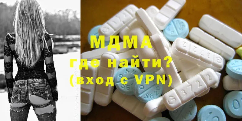 MDMA молли  где найти наркотики  omg как войти  Лесосибирск 