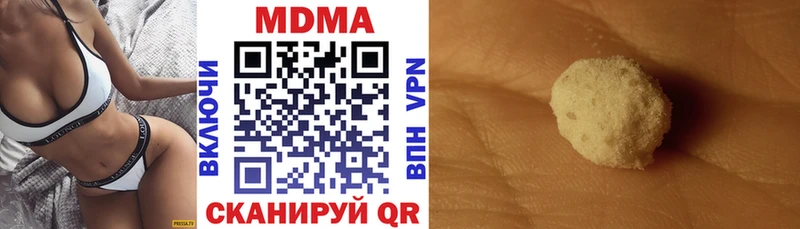 МДМА молли  как найти наркотики  Лесосибирск 