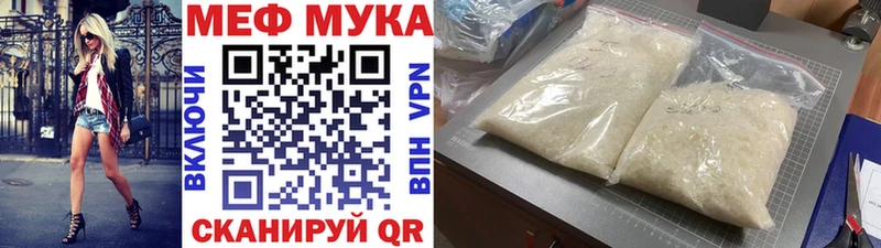где продают   Лесосибирск  Мефедрон mephedrone 