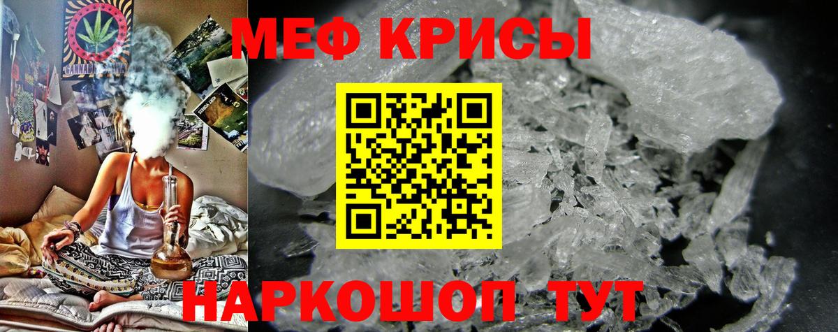 МЕФ Лесосибирск