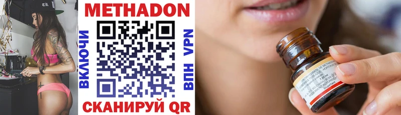 МЕТАДОН мёд  MEGA ссылки  Лесосибирск 