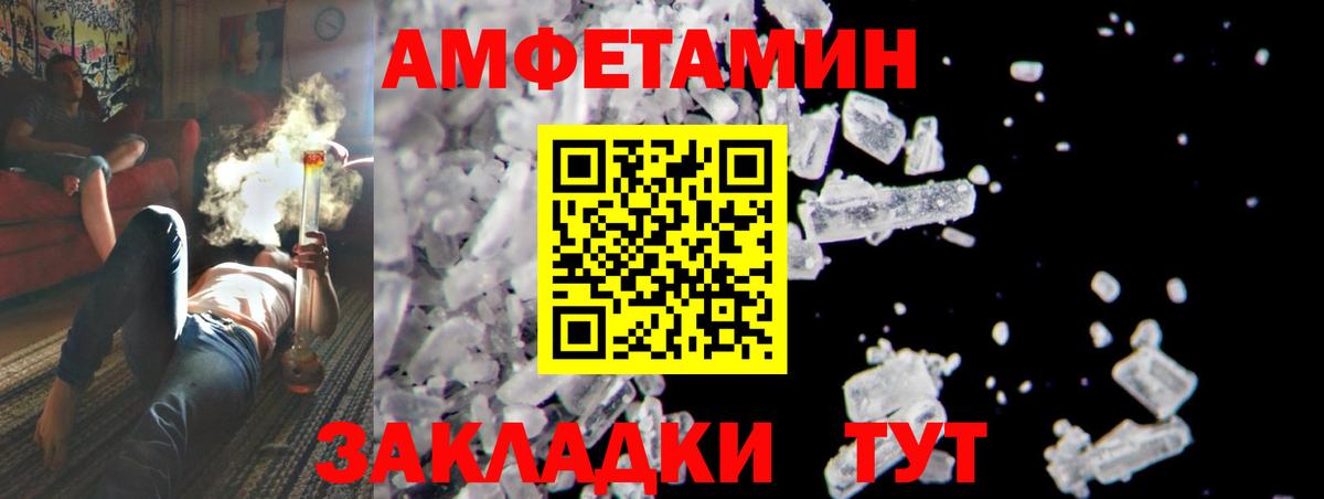 Лесосибирск  Метамфетамин Methamphetamine  Метамфетамин  Вход с VPN 