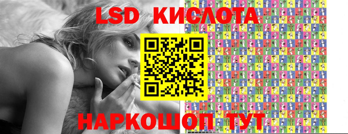 Марки 25I-NBOMe 1,5мг Лесосибирск