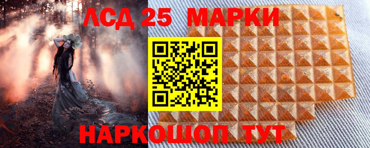 Марки NBOMe 1,8мг  Вход с VPN  Лесосибирск 