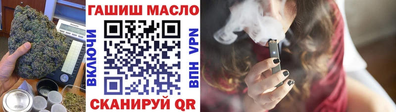 наркотики  Лесосибирск  ТГК вейп 