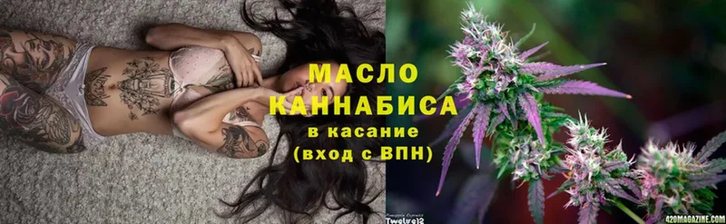 Дистиллят ТГК Wax  МЕГА ссылки  Лесосибирск  наркота 