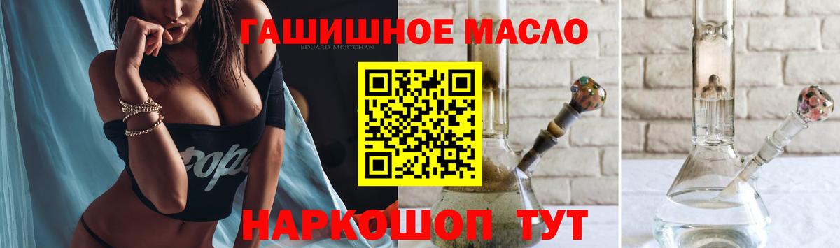 Лесосибирск  ТГК вейп  Вход с VPN 