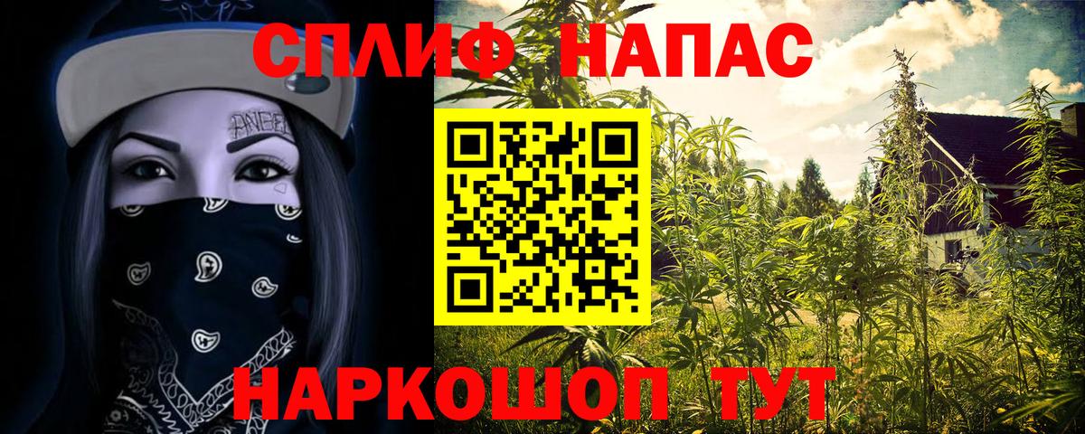 МАРИХУАНА VHQ Лесосибирск